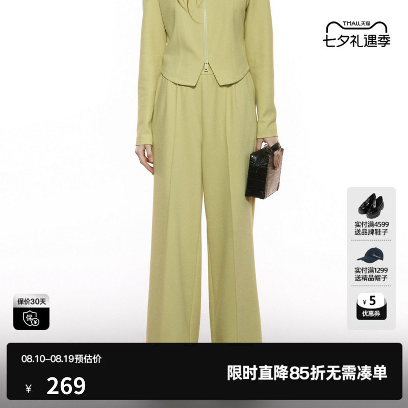 U/TI松紧腰浅黄色阔腿休闲裤女棉感通勤风运动裤尤缇2025秋季新款