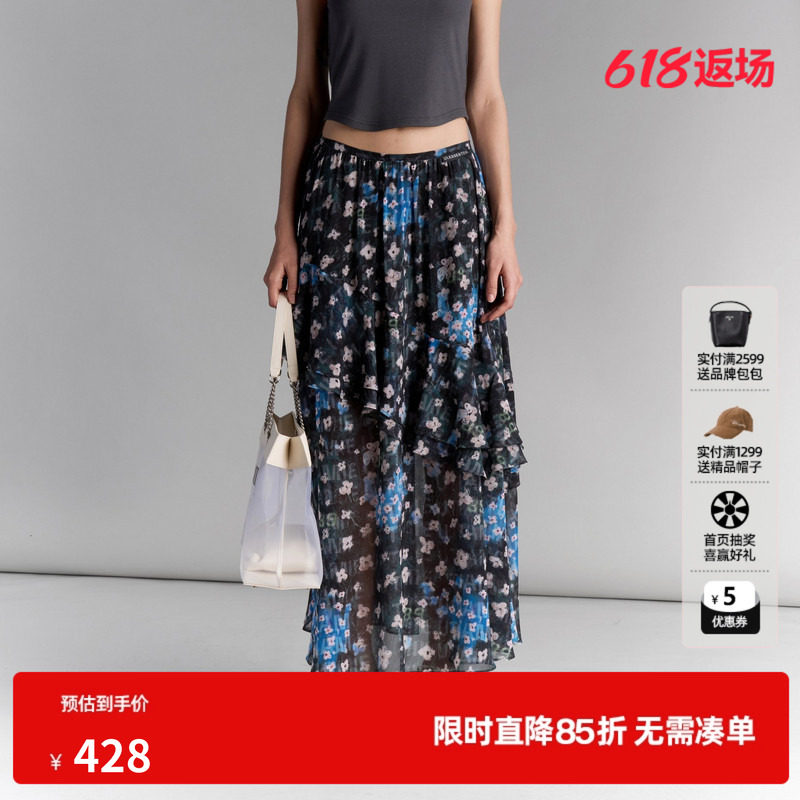 U/TI花版碎花半身裙女百搭垂感A字裙 休闲中长裙尤缇2025夏季新款