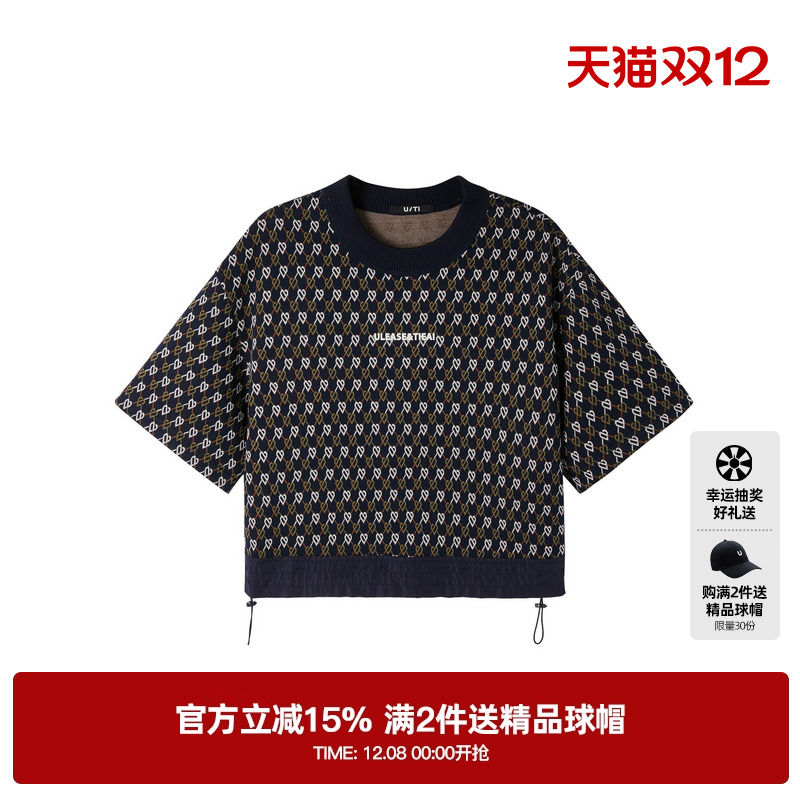 U/TI爱心满版短款T恤女 设计感抽绳高腰休闲上衣尤缇2024秋季新款