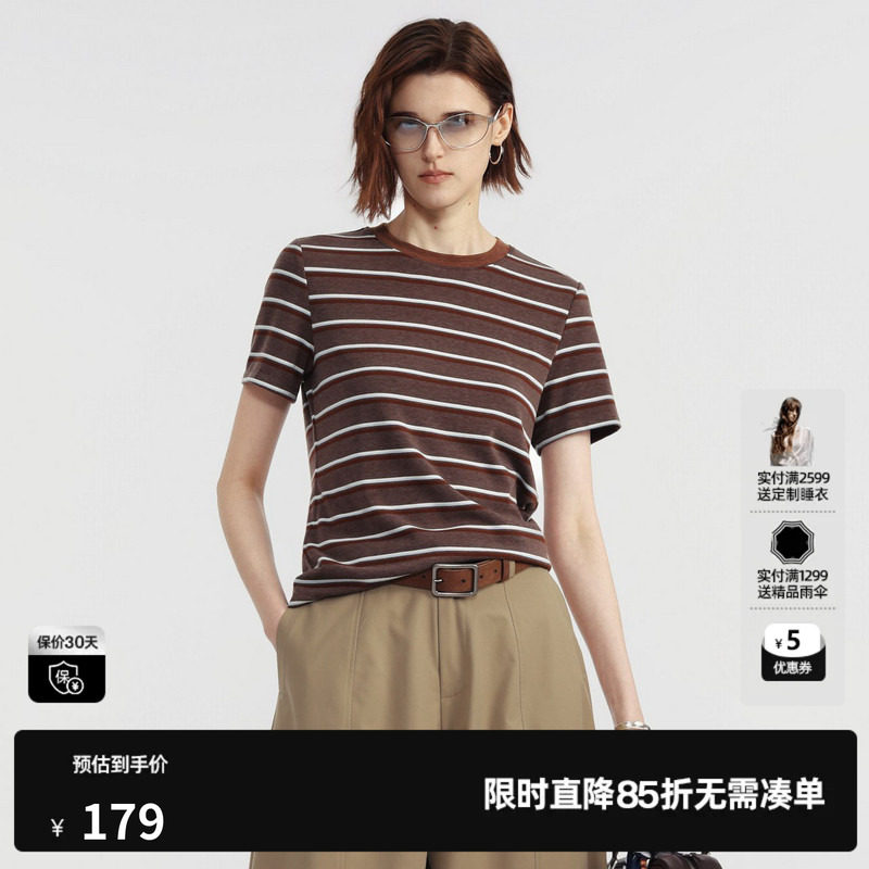 U/TI咖白条纹小直筒短袖T恤女圆领正肩修身基础 尤缇2026夏季新款