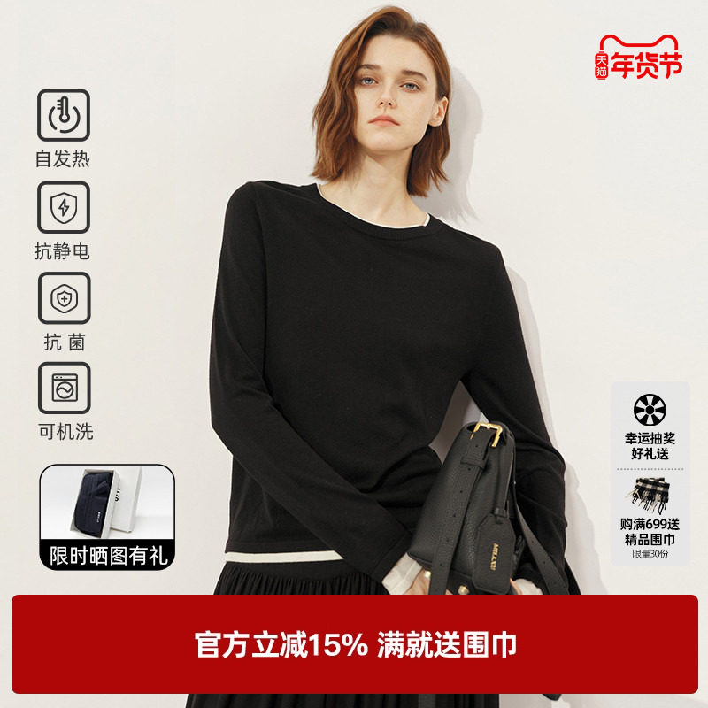 U/TI恒温撞色毛衫女装防静电远红外自发热针织衫尤缇2025冬季新款,女装/女士精品,毛针织衫,淘宝优惠券,粉丝福利购,淘宝优惠卷