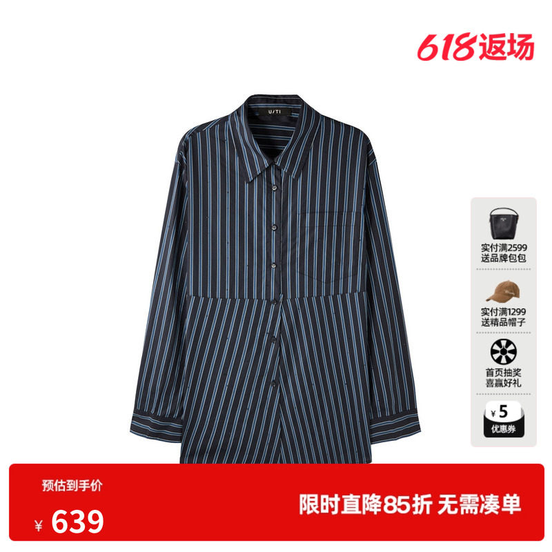 U/TI深蓝色纯棉条纹长袖衬衫女 烫钻A字休闲上衣尤缇2026春季新款