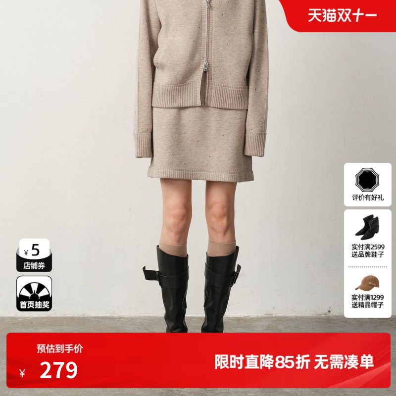 U/TII轻运动水钻重工短裙女 设计感针织直筒裙尤缇2025冬季新款