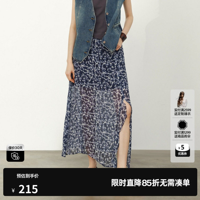 U/TI花版微透中长款半身裙女装直筒开叉碎花长裙尤缇2026夏季新款