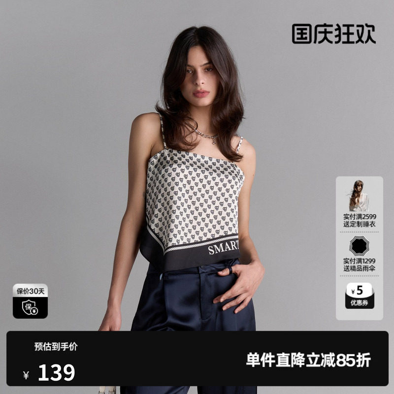 U/TI花版度假风丝巾吊带女设计感显瘦细肩带背心尤缇2025夏季新款