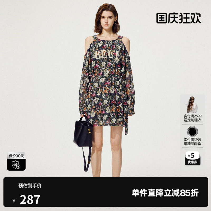 U/TI花版露肩花版衬衫裙女配腰带慵懒无袖连衣裙尤缇2024夏季新款图片