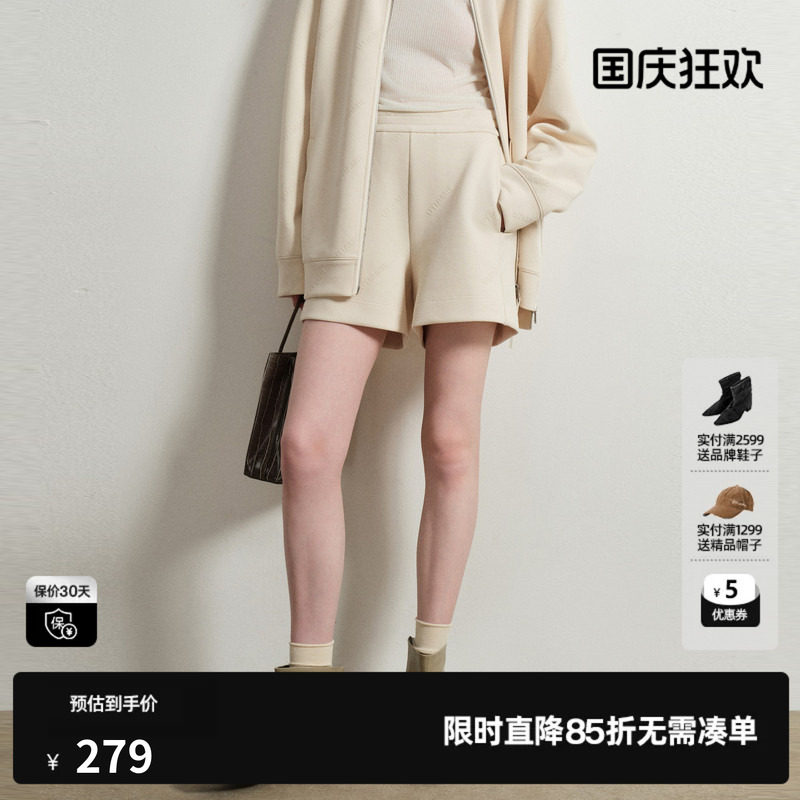 U/TI棉感直筒短裤女米白高腰松紧阔腿A字休闲裤尤缇2026春季新款