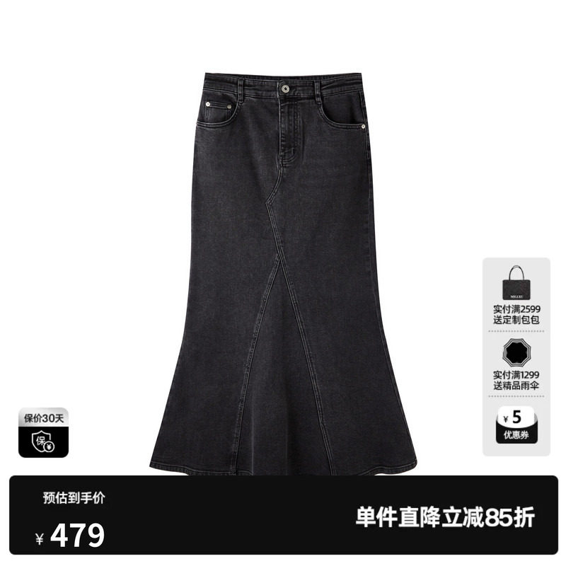 U/TI深灰牛仔鱼尾裙女修身包臀荷叶边棉感半身裙尤缇2026春季新款