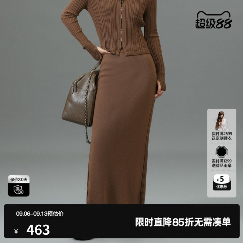 U/TI联名款咖啡色绵羊毛铅笔裙女装开叉裙半身裙尤缇2025春季新款