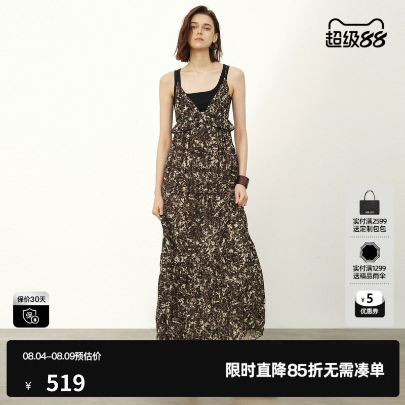 U/TI花版V领无袖背心连衣裙女 花边高腰吊带长裙尤缇2026夏季新款