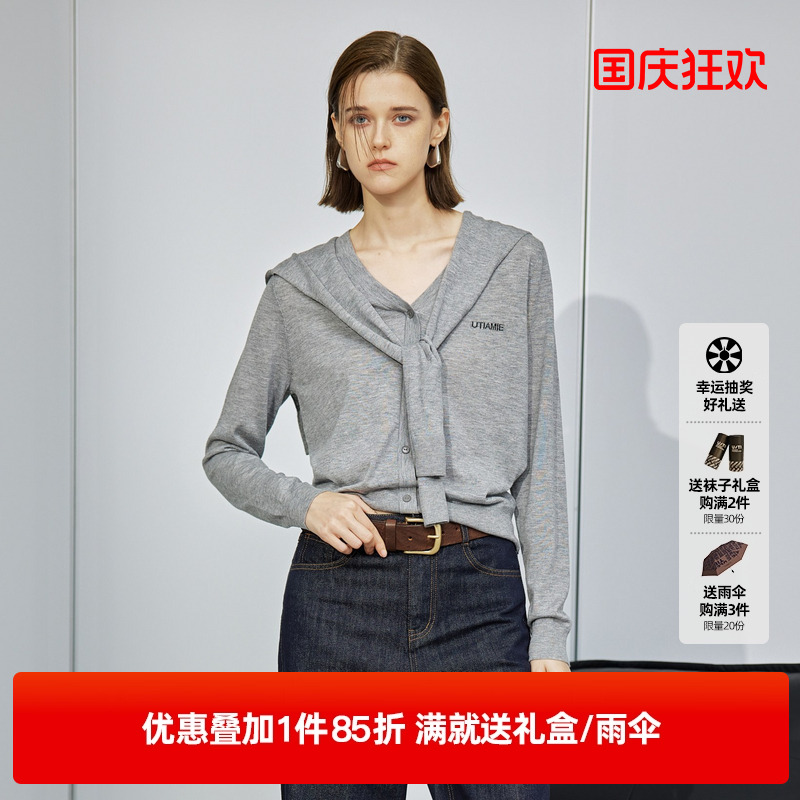 U/TI灰色绵羊毛格林系针织衫女百搭披肩毛衫开衫尤缇2025春季新款