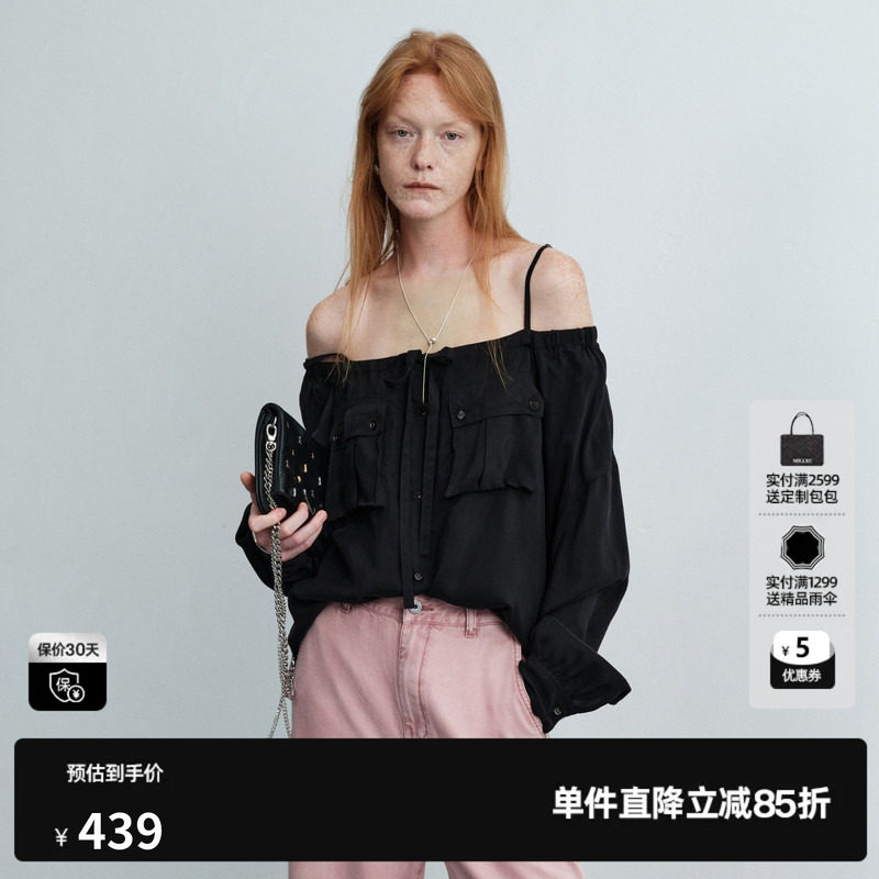 U/TI黑色铜氨丝一字肩长袖衬衫女灯笼袖吊带宽松尤缇2026夏季新款