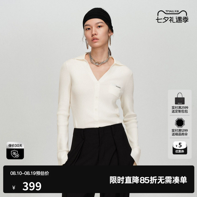 U/TI修身翻领针织衫女poloV领套头简约打底毛衫尤缇2026春季新款