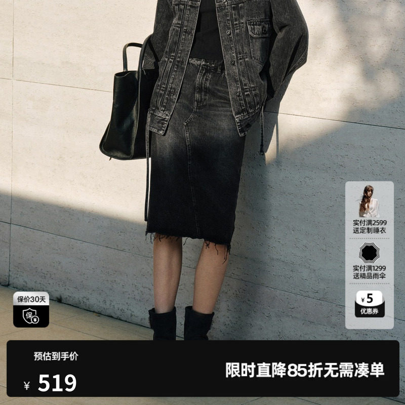 U/TI黑色复古做旧直筒牛仔半身裙女毛边包臀中裙尤缇2026秋季新款