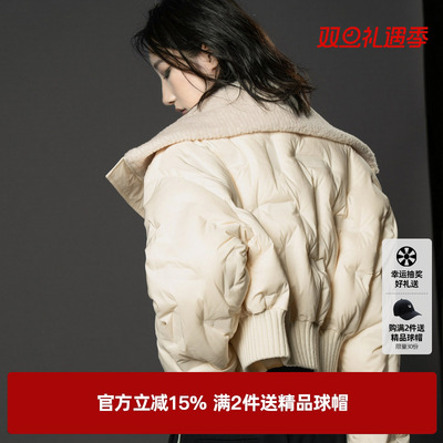 U/TI米白色大翻毛领短款羽绒服女设计感鸭绒外套尤缇2024冬季新款