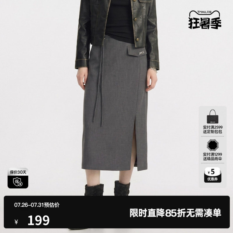 U/TI灰色条纹直筒半身裙女西装包臀简约通勤中裙尤缇2026秋季新款