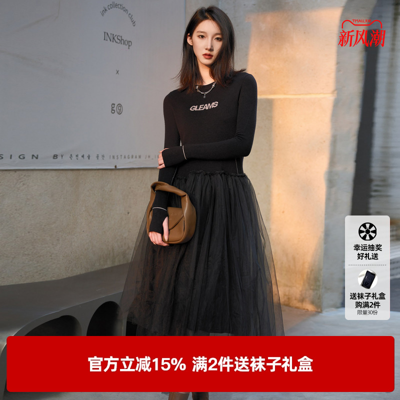 U/TI黑色甜酷风拼接网纱裙女百搭设计感潮连衣裙尤缇2023冬季新款