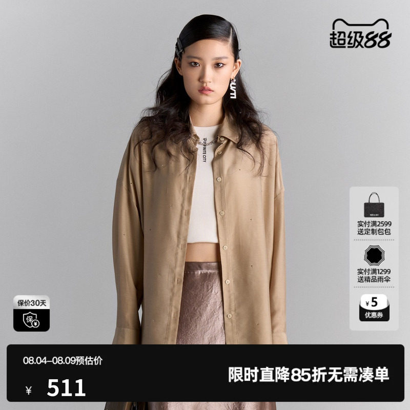 U/TI烫钻长袖衬衫女装卡其色莫代尔简约休闲上衣尤缇2025夏季新款