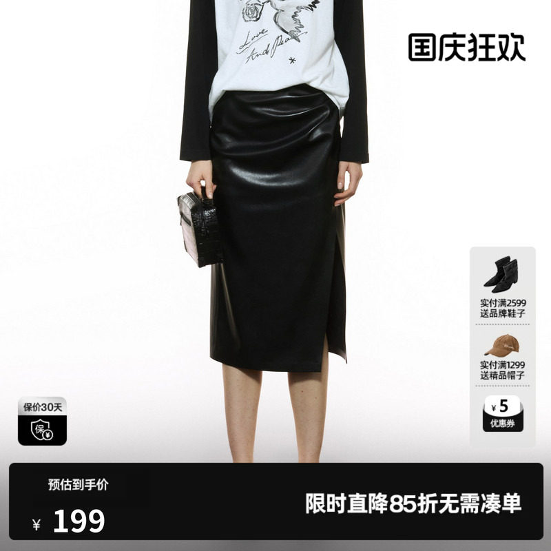 U/TI黑色高腰皮半身裙女装褶皱设计感开衩直筒裙尤缇2025秋季新款