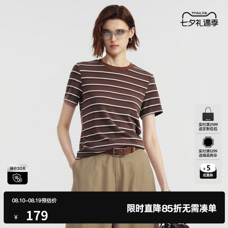U/TI咖白条纹小直筒短袖T恤女圆领正肩修身基础 尤缇2026夏季新款