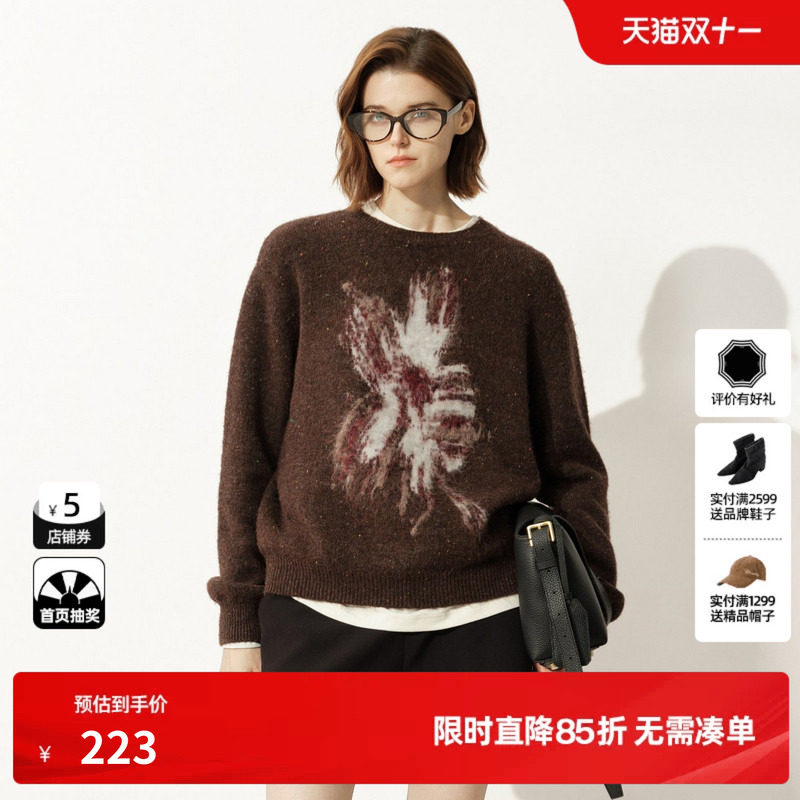 U/TI复古提花毛衣女落肩宽松廓形休闲针织衫上衣尤缇2025冬季新款