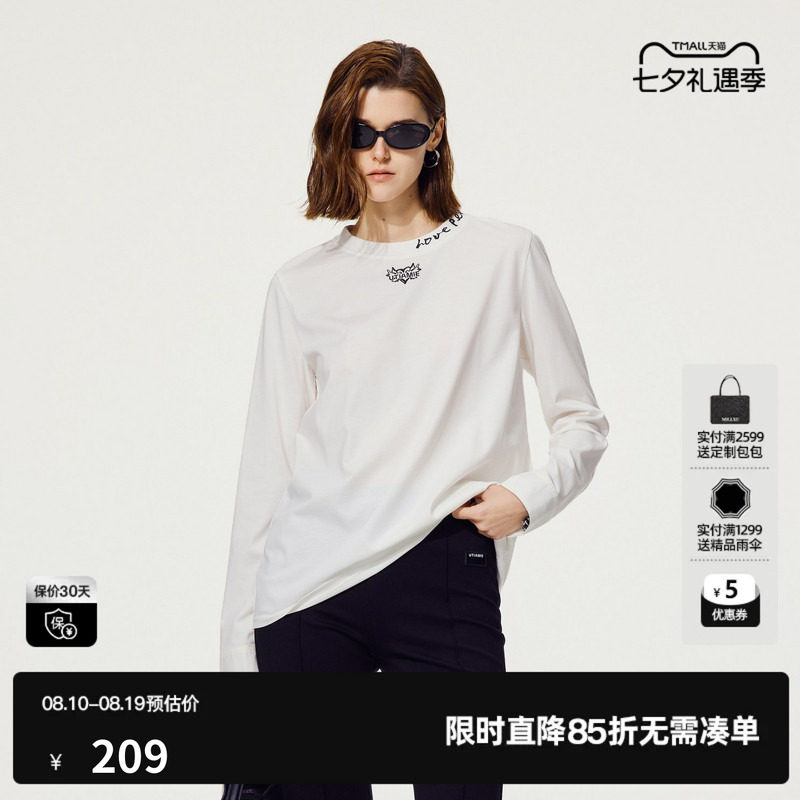 U/TI白色圆领长袖T恤女装 简约印花拼接休闲上衣尤缇2025秋季新款