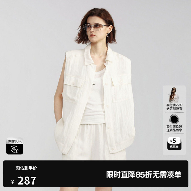 U/TI白色莱赛尔翻领直筒马甲女工装风薄马夹外套尤缇2026夏季新款