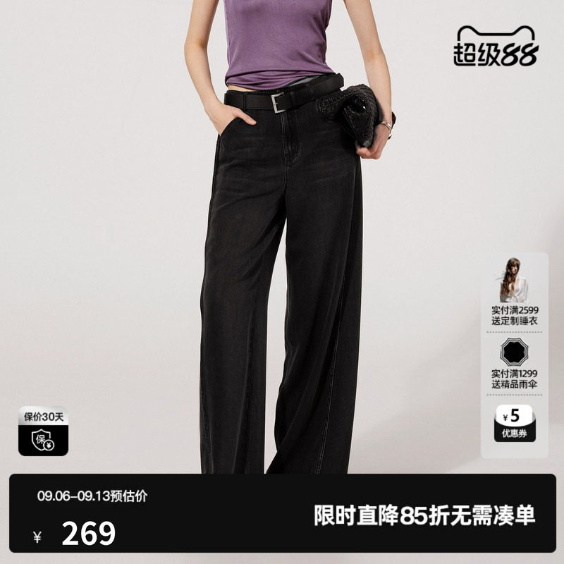 U/TI莱赛尔复古牛仔阔腿裤女装深灰色垂顺休闲裤尤缇2025夏季新款