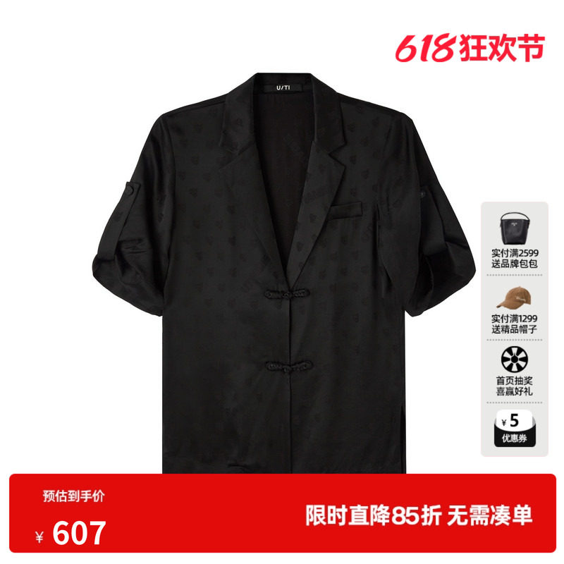 U/TI黑色新中式醋纤盘扣西装女国风暗纹印花外套尤缇2026夏季新款