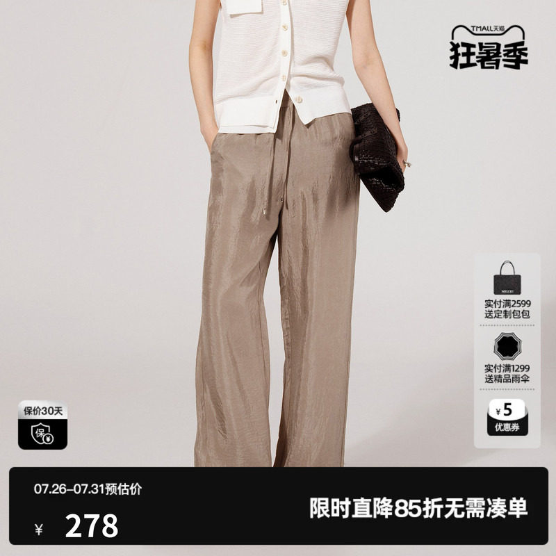 U/TI卡其色醋纤休闲裤女百搭光泽垂感藏肉直筒裤尤缇2025夏季新款