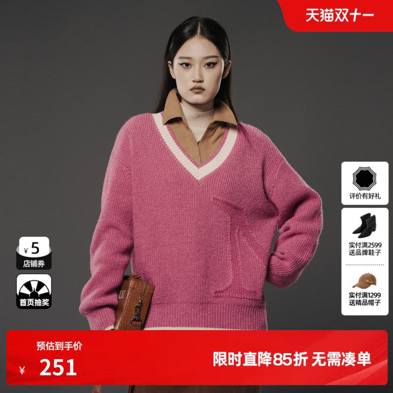 U/TI联名款深粉色慵懒大V领毛衫女 廓形落肩毛衣尤缇2024冬季新款
