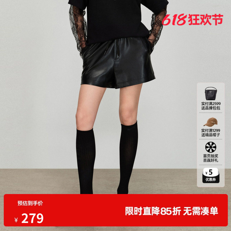 U/TI黑色蛋白皮裤女A字阔腿显瘦小个子休闲短裤尤缇2026春季新款