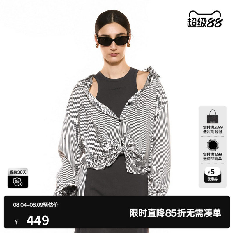 U/TI翻领黑白竖条纹长袖衬衫女装水钻简约风上衣尤缇2025秋季新款