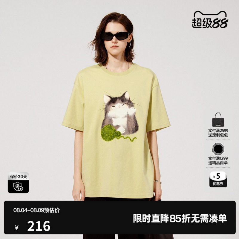 U/TI 黄绿色100%棉小猫咪印花T恤女落肩廓形短袖尤缇2025夏季新款