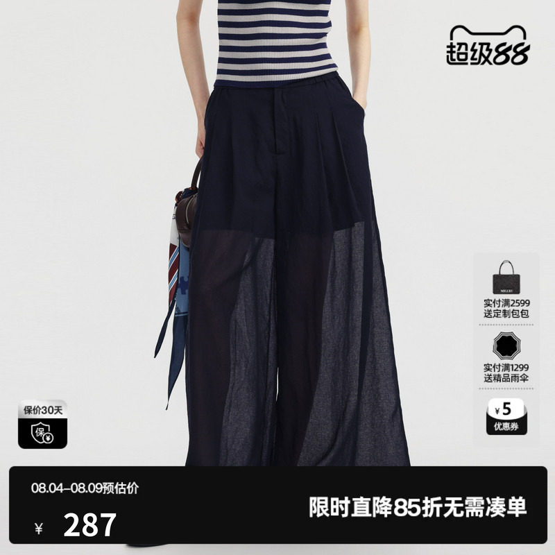 U/TI黑色阔腿直筒休闲裤女薄透长裙裤休闲空调裤尤缇2026夏季新款