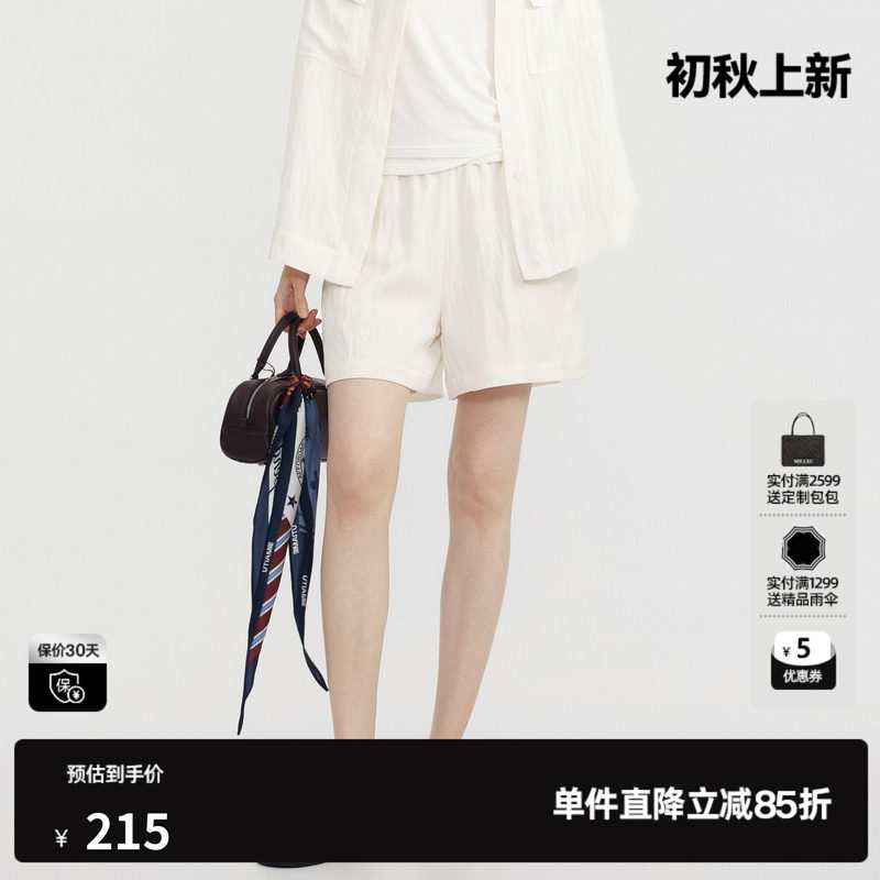 U/TI白色莱赛尔休闲裤女装薄款松紧阔腿休闲短裤尤缇2026夏季新款