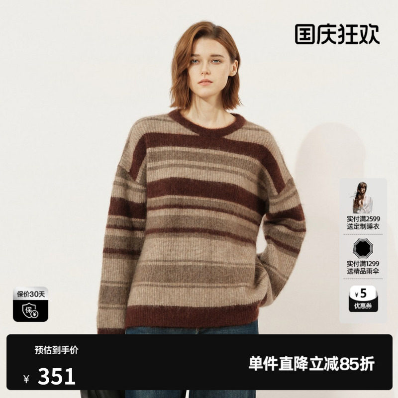 U/TI美拉德条纹马海毛毛衣女装慵懒风复古针织衫尤缇2025冬季新款