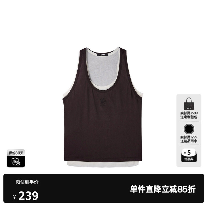 U/TI咖色莱赛尔假两件背心女简约直筒基础薄内搭尤缇2026秋季新款