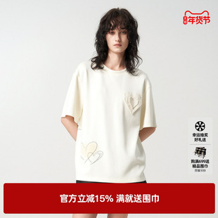 U/TI米白色折叠爱心T恤女装 设计感手绘图案休闲尤缇2024春季新款