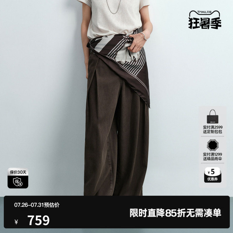 U/TI咖绿色莱赛尔直筒牛仔裤女毛边腰带阔腿长裤尤缇2026夏季新款