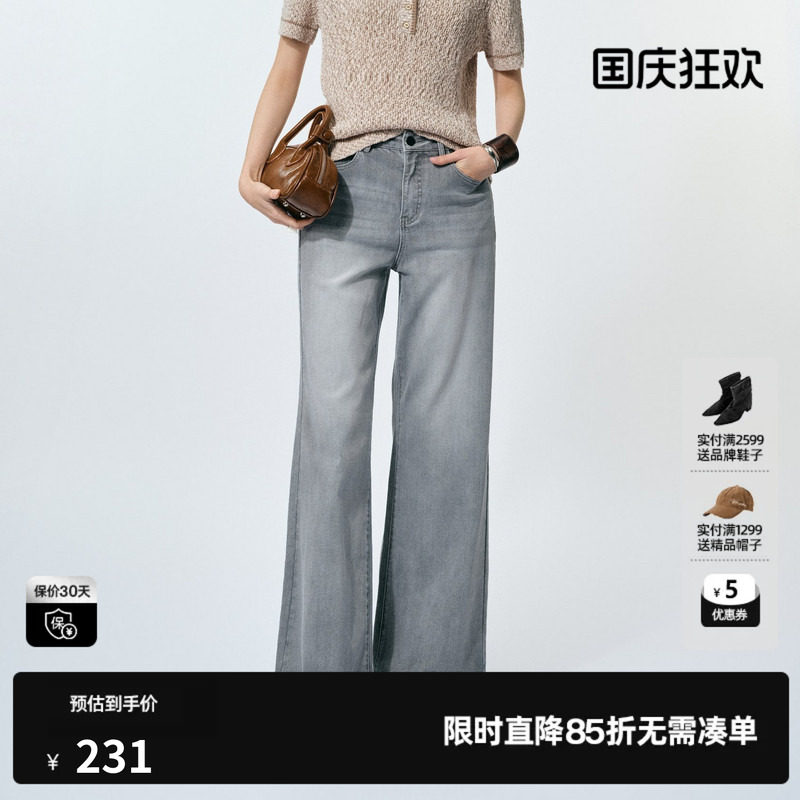 U/TI灰色水洗复古直筒牛仔裤女百搭阔感棉休闲裤尤缇2025春季新款