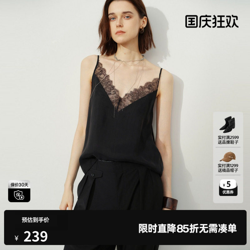 U/TI黑色铜氨丝蕾丝吊带女装细肩带修身打底背心尤缇2026夏季新款