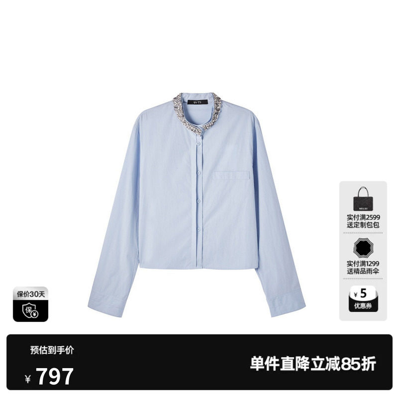 U/TI浅蓝色棉感长袖衬衫女立领镶钻高级简约外套尤缇2026秋季新款
