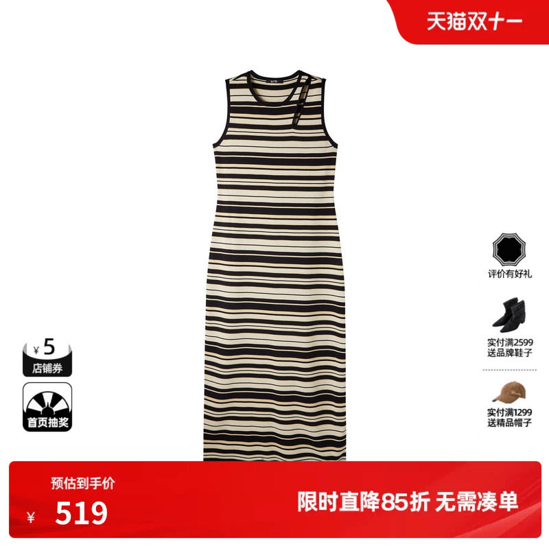 U/TI黑白条纹棉感背心连衣裙女无袖镂空修身直筒尤缇2026春季新款