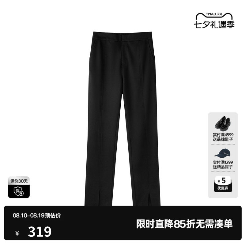 U/TI简约开叉休闲裤女九分锥形西装职场显瘦长裤尤缇2026春季新款