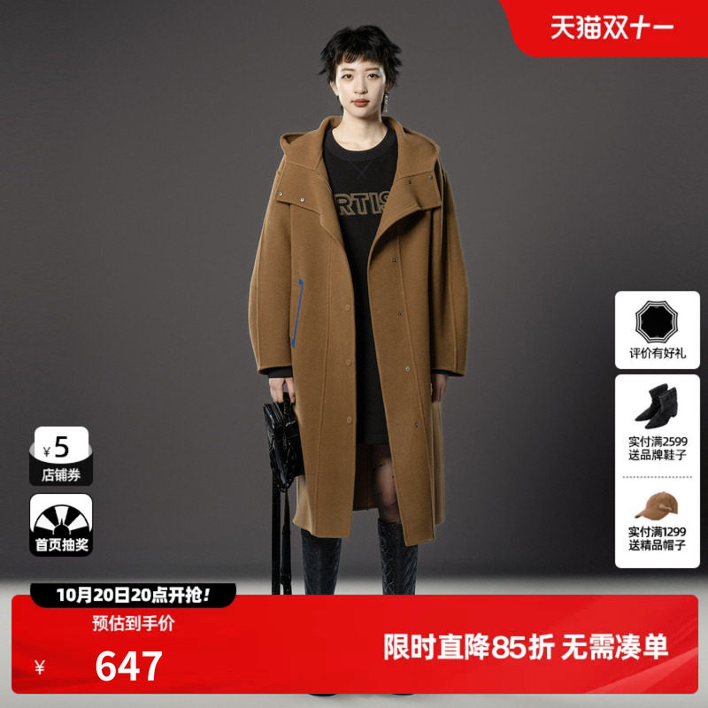 U/TI棕色连帽双面呢大衣女装复古百搭绵羊毛外套尤缇时尚冬季新款