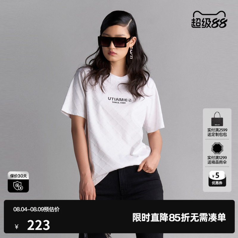 U/TI尤缇简约植绒棉质白色T恤女装满版正肩休闲圆领T2025夏季新款