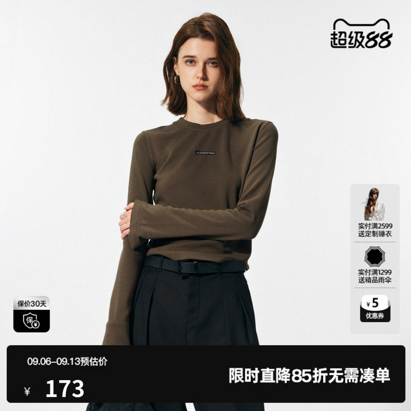 U/TI咖色正肩弧形下摆T恤女装 百搭简约长袖上衣I尤缇2025春季新