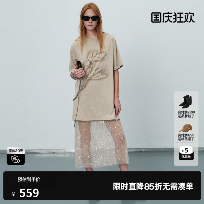 U/TI米色棉感短袖T恤连衣裙女 亮片网纱直筒长裙尤缇2026夏季新款