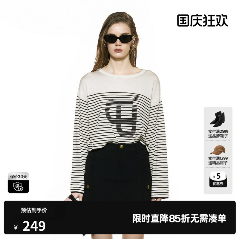 U/TI圆领黑白条纹短款针织衫女装莱赛尔印花毛衫尤缇2025秋季新款